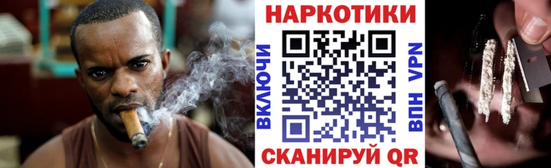 Где найти наркотики Губаха Бошки Шишки  Мефедрон  COCAIN  А ПВП  ГАШ 