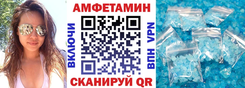 даркнет сайт  гидра как зайти  АМФ Розовый  Губаха 