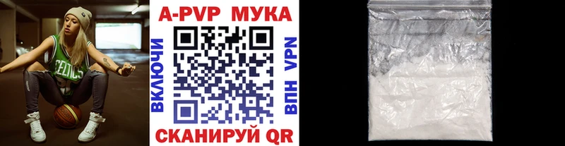 APVP СК КРИС купить цена Губаха