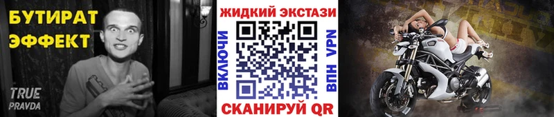 магазин продажи наркотиков  Губаха  БУТИРАТ бутандиол 