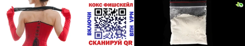 Кокаин Columbia  сколько стоит  Губаха 