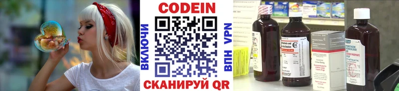 кракен ССЫЛКА  хочу   даркнет как зайти  Кодеин Purple Drank  Губаха 
