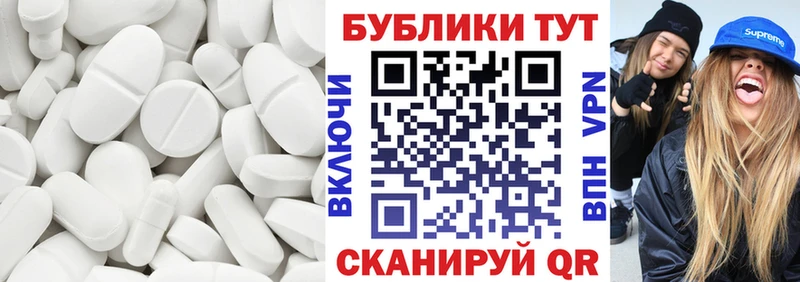 Экстази круглые  Губаха 