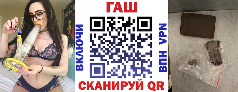 хочу   omg ONION  ГАШ Premium  Губаха 