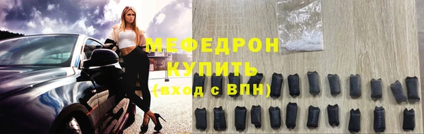 метадон Балабаново