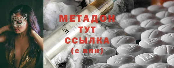 сатива Нефтекумск