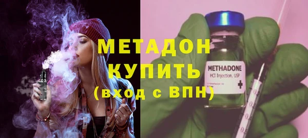 метадон Балабаново