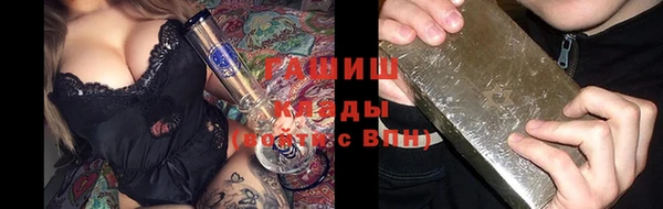 кокаин Балахна