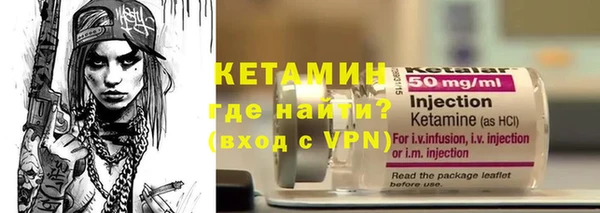 кокаин Балахна
