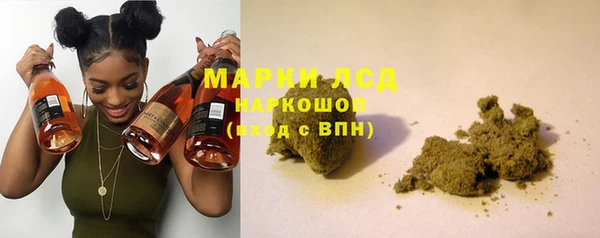 кокаин Балахна