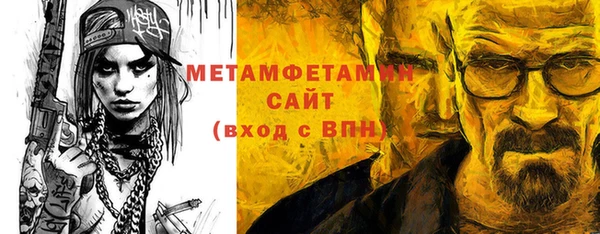 спайс Армянск