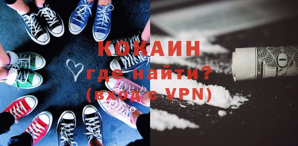 кокаин Балахна