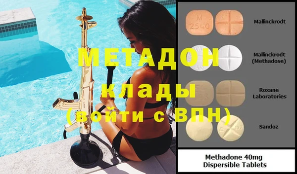 кокаин Балахна