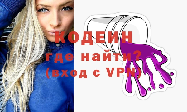 кокаин Балахна