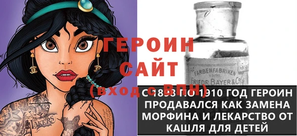 кокаин Балахна
