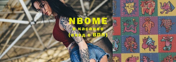 метадон Балабаново