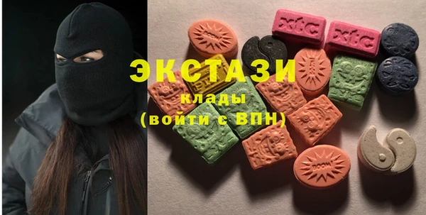 мяу мяу кристалл Нефтегорск