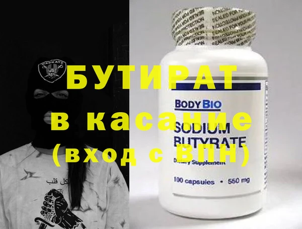 кокаин Балахна