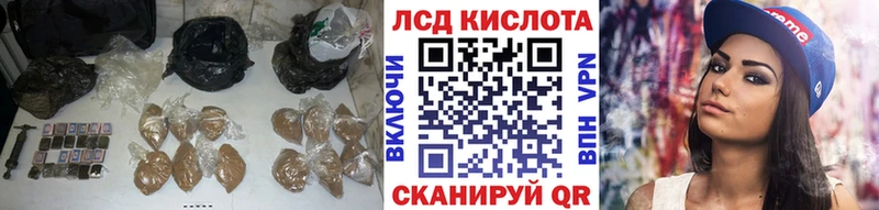 LSD-25 экстази кислота  Губаха 