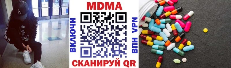 MDMA молли  купить   Губаха 