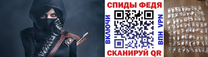 МЕТАМФЕТАМИН мет что такое наркотик Губаха