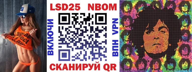 где купить наркоту  Губаха  Марки N-bome 1500мкг 